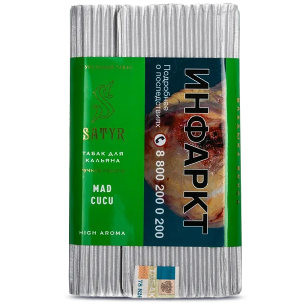 Satyr Mad Cucu (Огуречный лимонад), 100 гр