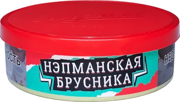 Ветер Северный Нэпманская Брусника, 25 гр