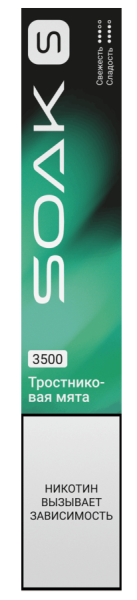 SOAK S New Cane Mint (Тростниковая Мята)