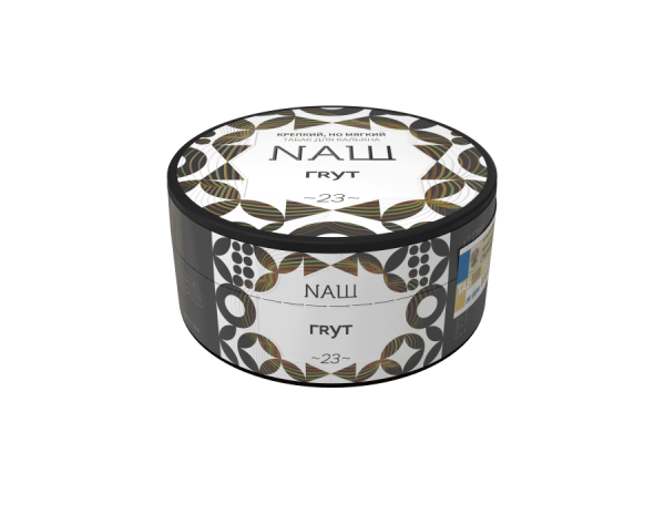 NAШ Грут, 100 гр