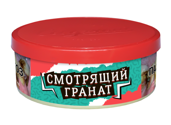 Ветер Северный Смотрящий Гранат, 40 гр