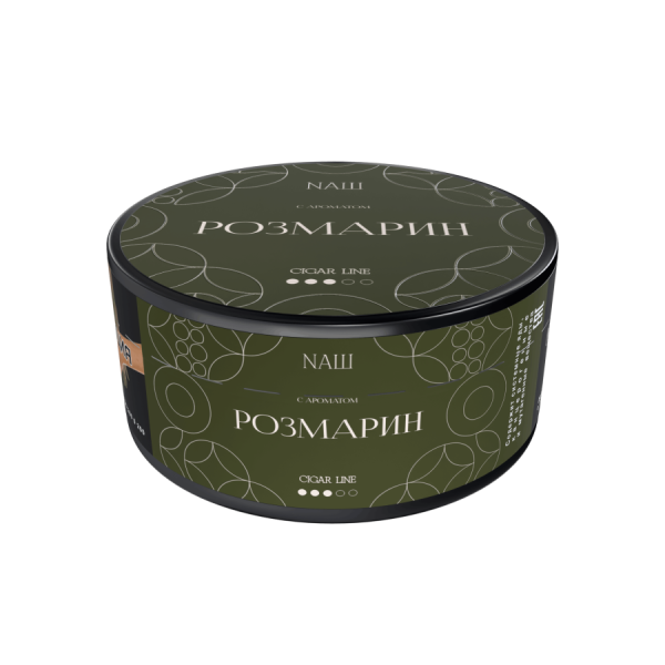 NАШ CIGAR - Розмарин, 120 гр