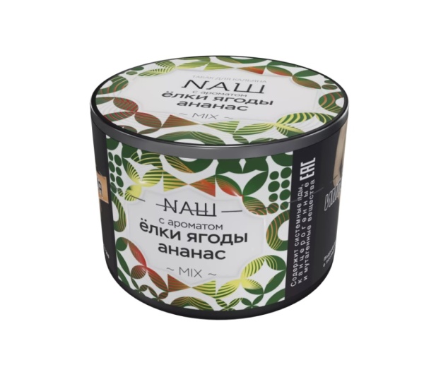 NAШ Ёлки Ягоды Ананас, 40 гр
