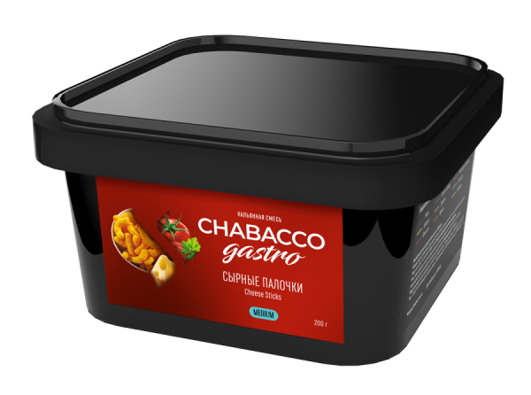 Chabacco Medium Gastro LE Cheese sticks (Сырные палочки), 200 гр