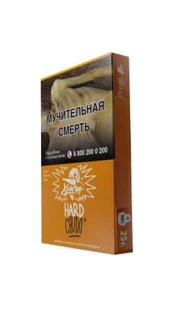 HLGN Hard - CHUDO (Абрикосовый Йогурт), 25 гр