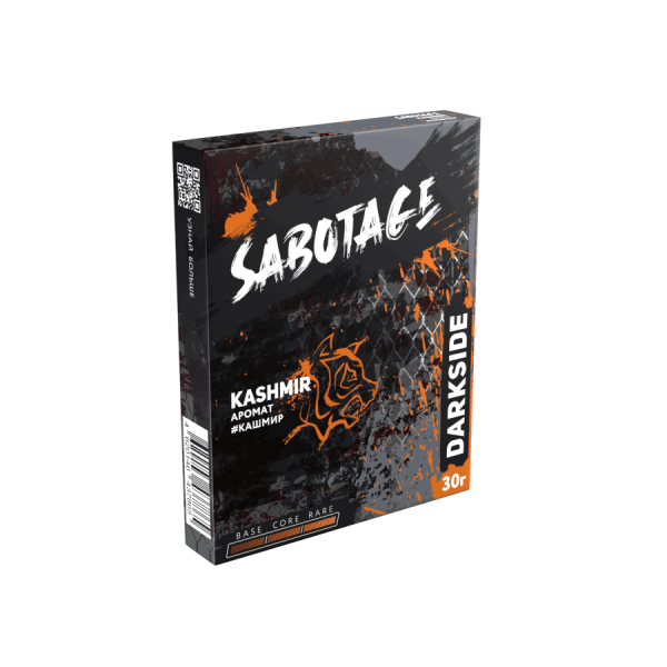 Darkside SABOTAGE Kashmir (Кашмир), 30 гр 