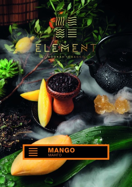 Element Земля Манго (Mango), 40 гр