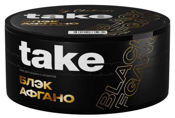 Take - Блэк Афгано, 100 гр