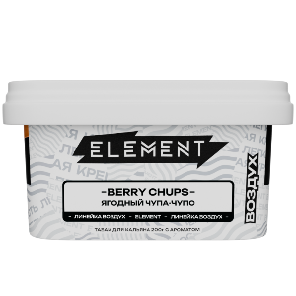 Element Воздух Ягодный чупа-чупс (Berry Chups), 200 гр