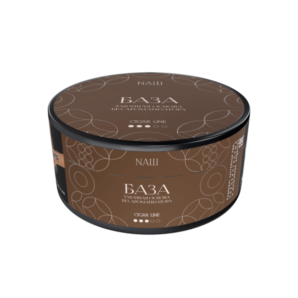 NАШ CIGAR - База, 120 гр
