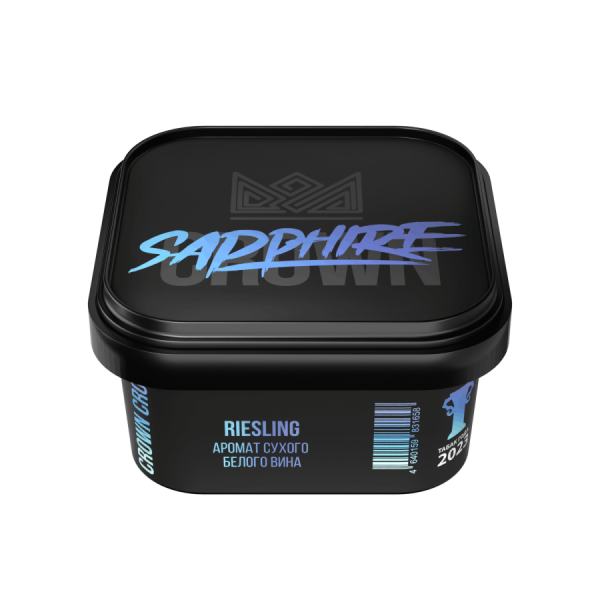 Sapphire Crown с ароматом Riesling (Рислинг), 200 гр