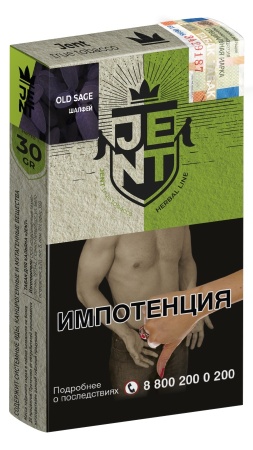 Jent Herbal Line с ароматом Шалфей (Old Sage), 30 гр