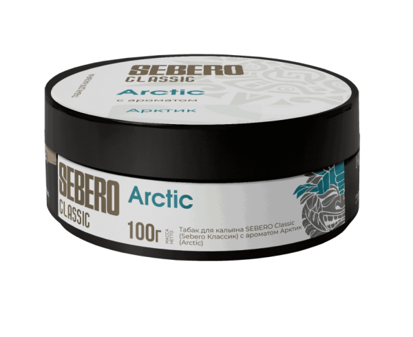 Sebero с ароматом Арктик (Arctic), 100 гр