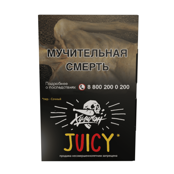 Хулиган - Фруктовая жвачка (Juicy), 25 гр