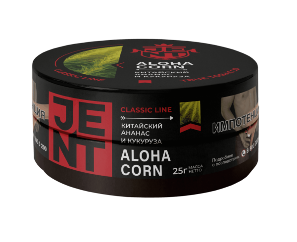 Jent Classic Line с ароматом Ананас и кукуруза (Aloha Corn), 25 гр