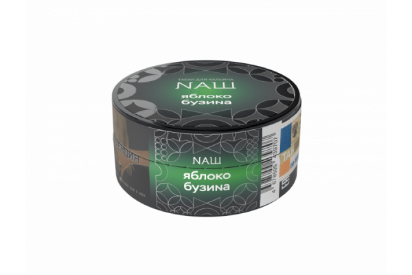 NAШ Яблоко Бузина R, 20 гр