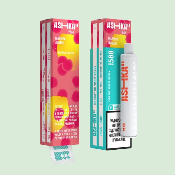ASHKA PEAK 1500 Малина Лимон