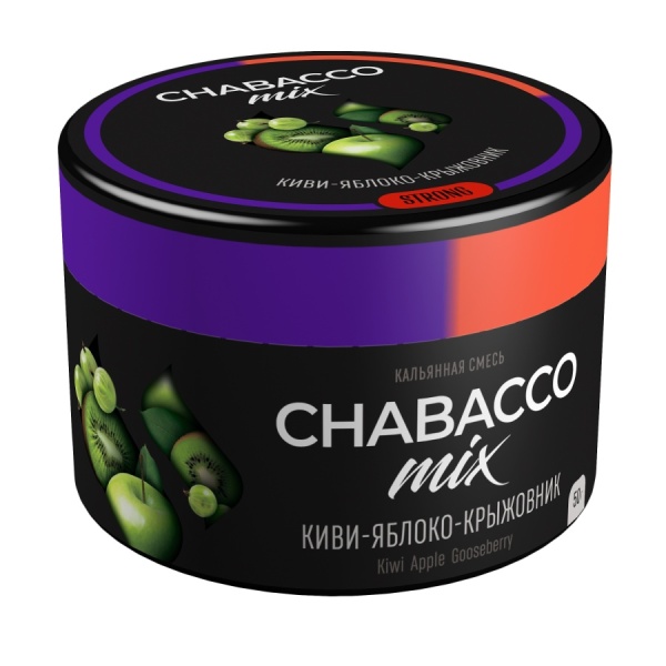 Chabacco Strong Mix Kiwi Apple Gooseberry (Киви-яблоко-крыжовник), 50 гр