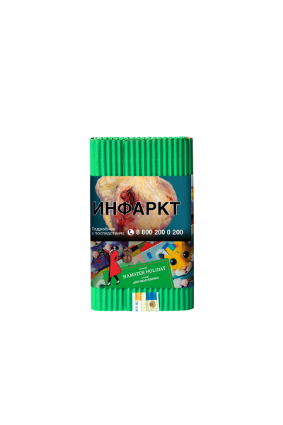 Satyr Hamster Holiday (Арбузная Жвачка), 100 гр