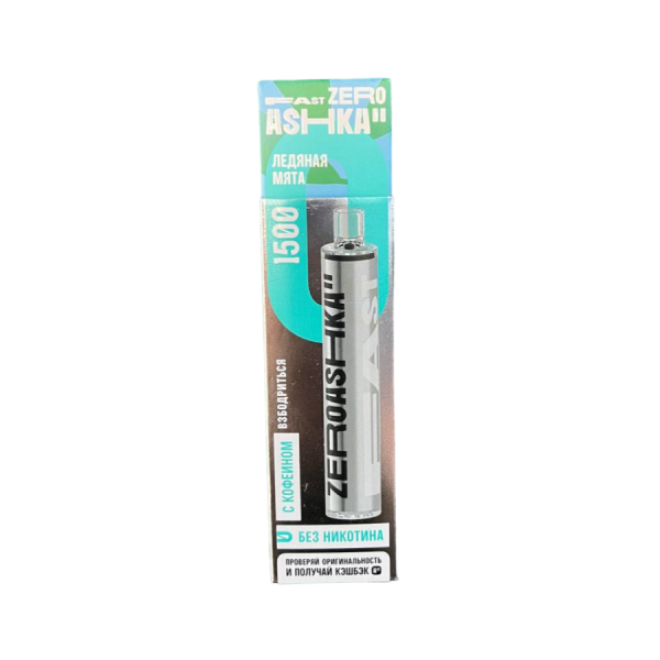 ASHKA FAST 1500 Ледяная мята