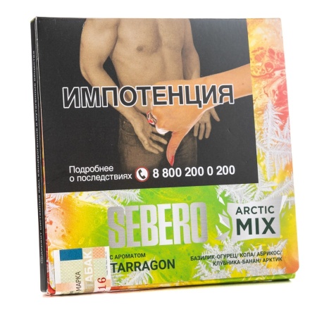 Sebero Arctic Mix Tarragon (Базилик-огурец,кола,абрикос,клубника-банан,арктик), 60 гр