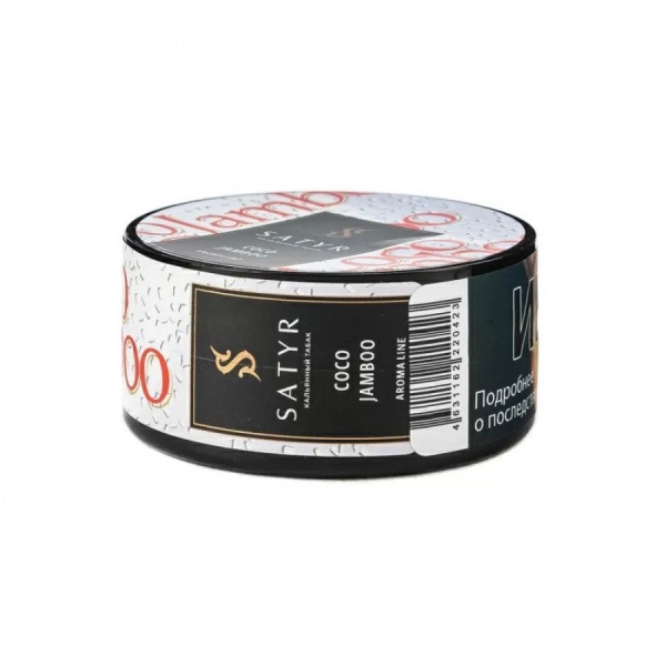 Satyr Coco Jamboo (Рафаэлло), 25 гр