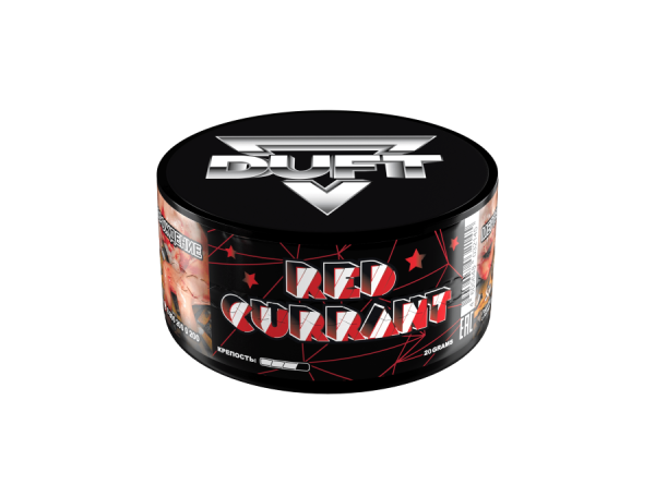 Duft Red Currant (Красная смородина), 20 гр