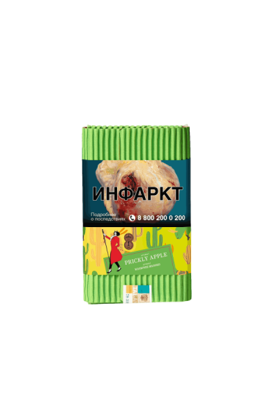 Satyr Prickly apple (Колючее Яблоко), 100 гр
