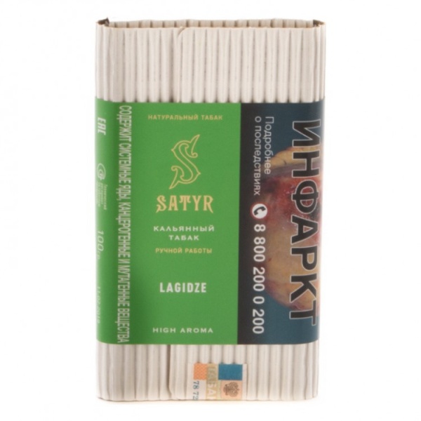 Satyr Lagidze (Тархун), 100 гр