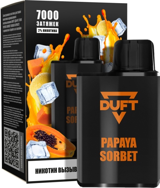 DUFT 7000 МРК Papaya Sorbet