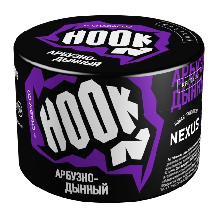 Hook 50 гр, Арбузно-дынный 