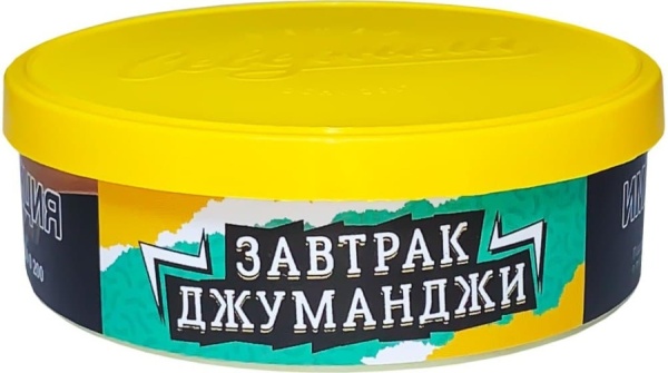 Ветер Северный Завтрак Джуманджи, 25 гр