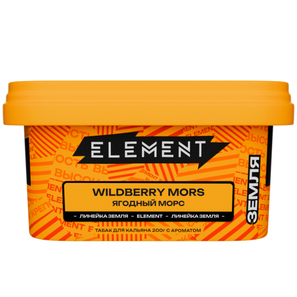 Element Земля Ягодный морс (Wildberry Mors), 200 гр