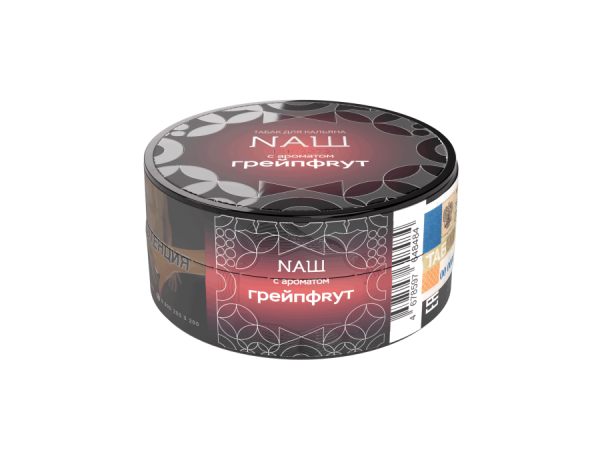 NAШ Грейпфрут R, 20 гр