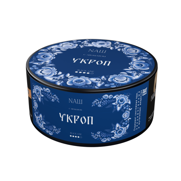 NAШ Black Укроп, 100 гр
