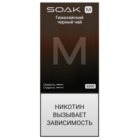 SOAK M New Himalayan Black Tea (Гималайский черный чай)