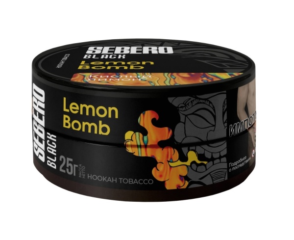 Sebero Black с ароматом Кислый лимон (Lemon Bomb), 25 гр