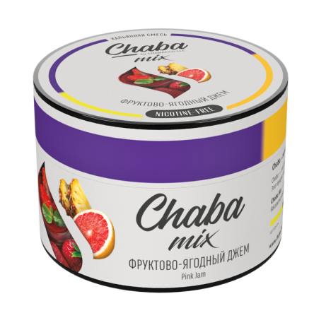 Chaba Mix Pink Jam (Фруктово-ягодный джем) Nicotine Free 50 гр