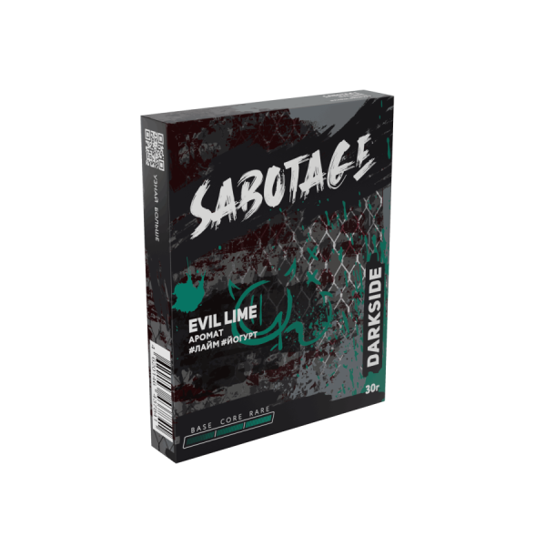 Darkside SABOTAGE Evil Lime (Йогурт с кислым лаймом), 30 гр 