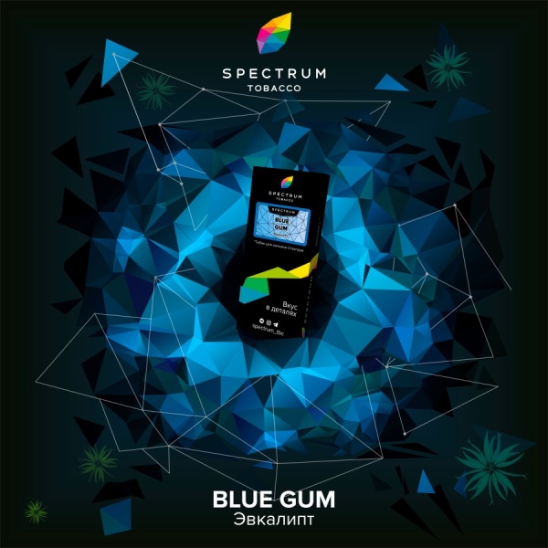 Spectrum Hard Line Blue Gum (Эвкалипт), 250 гр