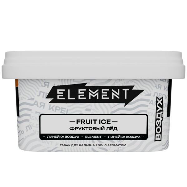 Element Воздух Фруктовый лёд (Fuit Ice), 200 гр