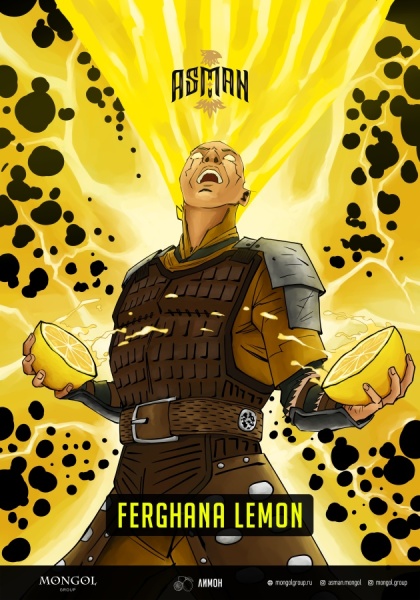 Asman Ferghana Lemon (Ферганский лимон), 40 гр