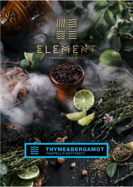 Element Вода Чабрец-Бергамот (Thyme&Bergamot), 100 гр