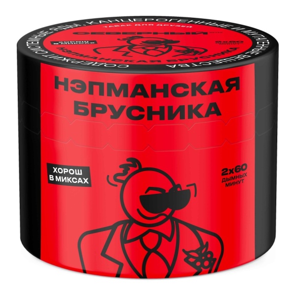 Ветер Северный Нэпманская Брусника, 40 гр