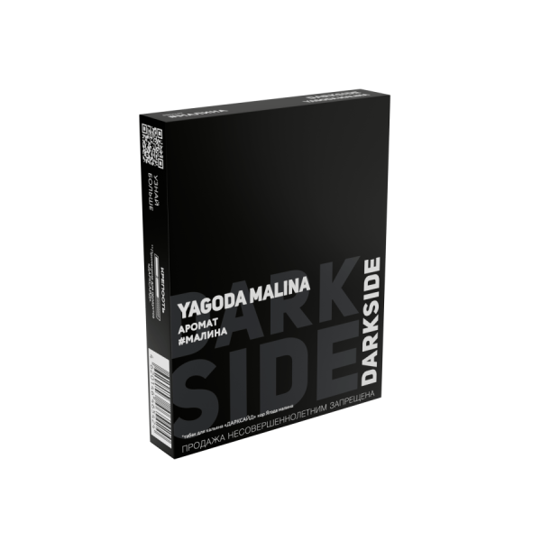 Darkside Core Yagoda Malina (Сладкая малина), 25 г