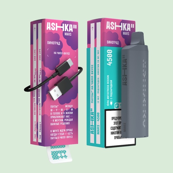 ASHKA MARS 4500 Виноград