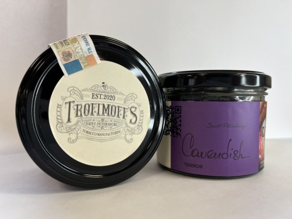 Табак для кальяна "Trofimoff"s" terror Cavendish (Чернослив, сигара), 125гр