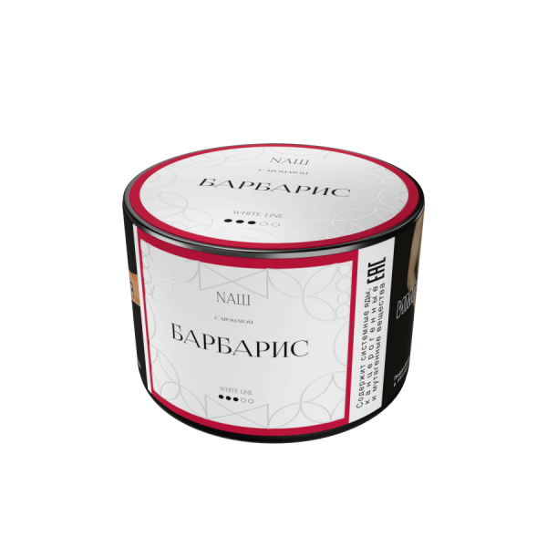 NAШ White Барбарис, 40 гр