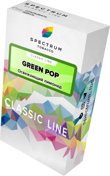 Spectrum Classic Line Green Pop (Освежающий Лимонад), 40 гр