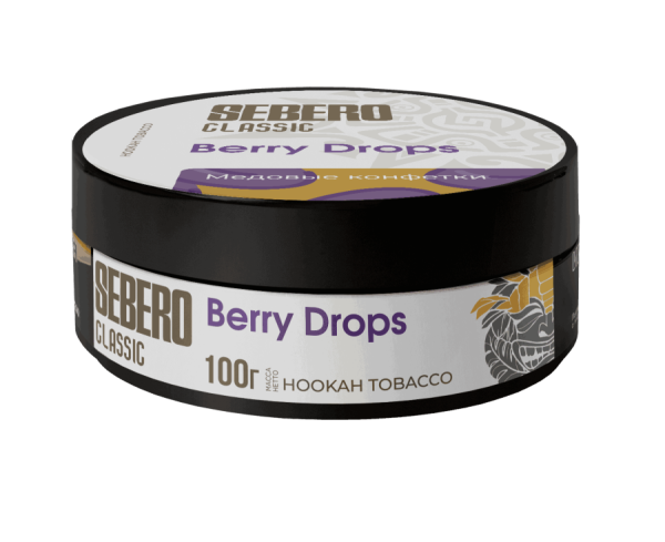 Sebero с ароматом Медовые конфетки (Berry Drops), 100 гр